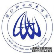 临汾职业技术学院