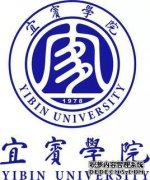 宜宾学院
