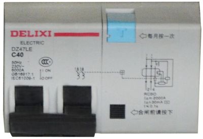 漏电保护器.jpg