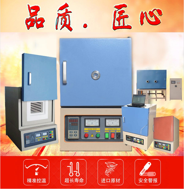 马弗炉在使用前需要做哪些检查工作 